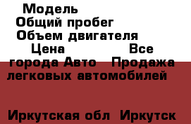  › Модель ­ Daewoo Matiz › Общий пробег ­ 98 000 › Объем двигателя ­ 8 › Цена ­ 110 000 - Все города Авто » Продажа легковых автомобилей   . Иркутская обл.,Иркутск г.